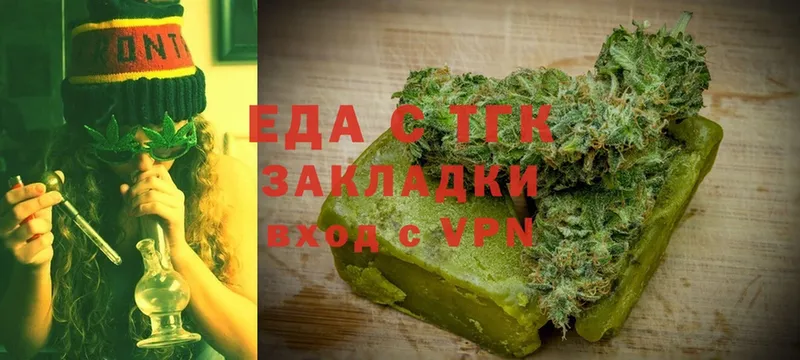 Canna-Cookies конопля  Анапа 