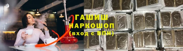 герыч Волосово