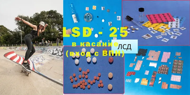 наркотики  Анапа  LSD-25 экстази ecstasy 